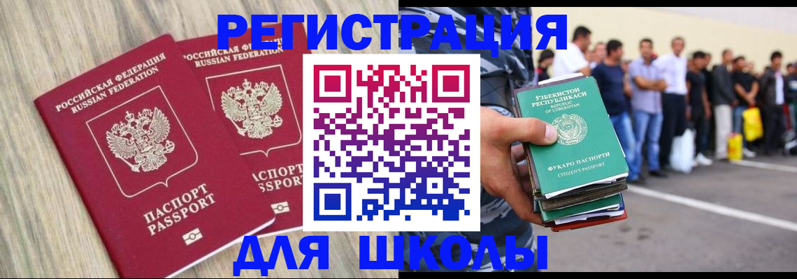 временная регистрация в квартире в Лысьве